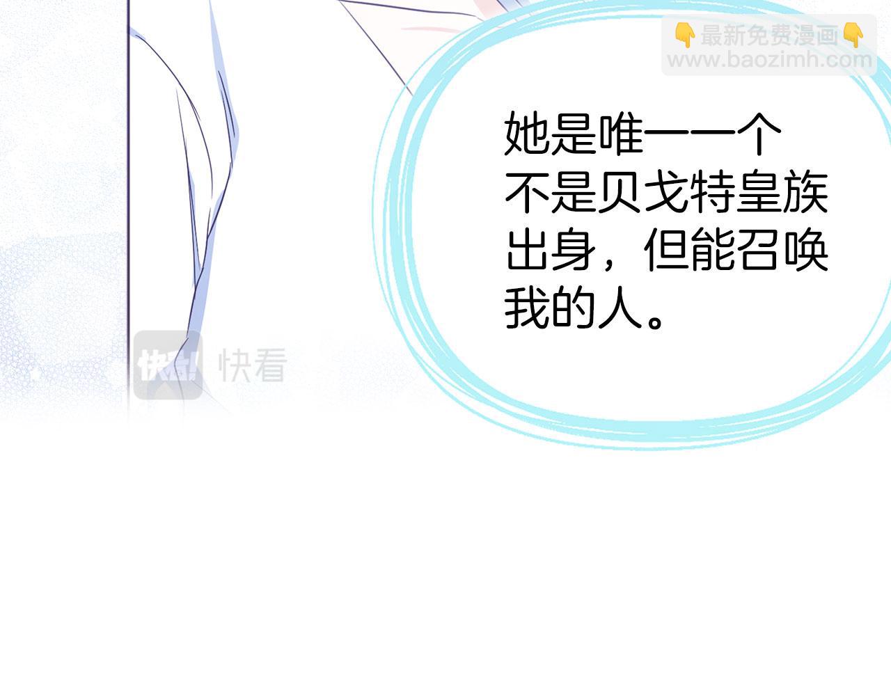第131话 奇怪的传言106