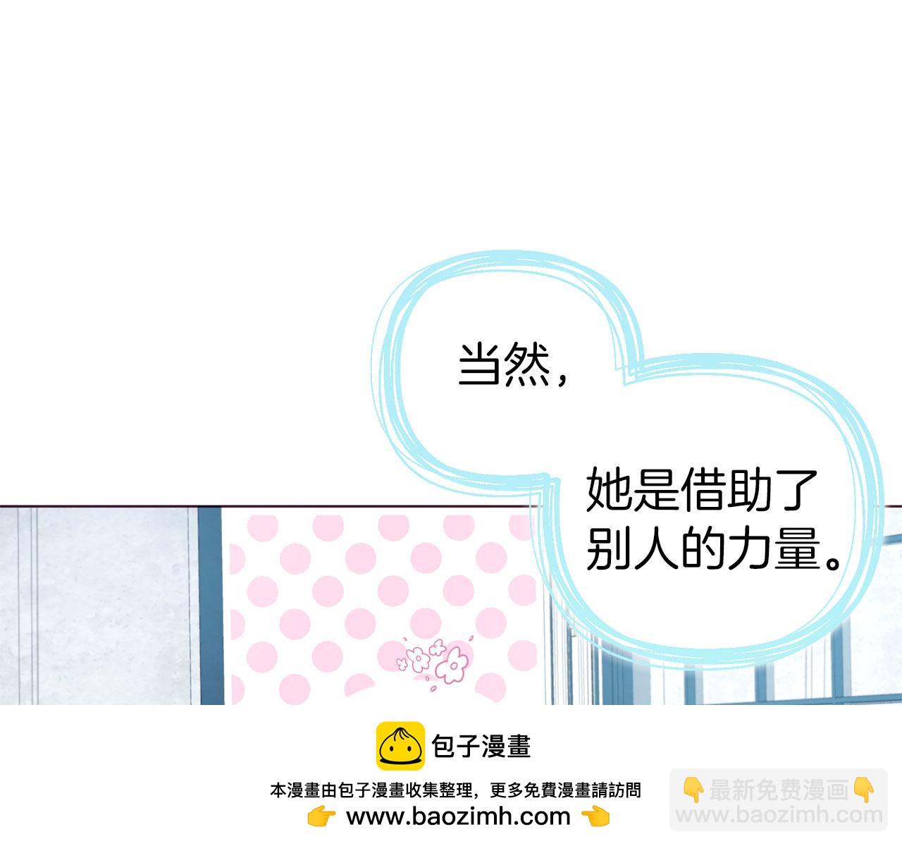 第131话 奇怪的传言107