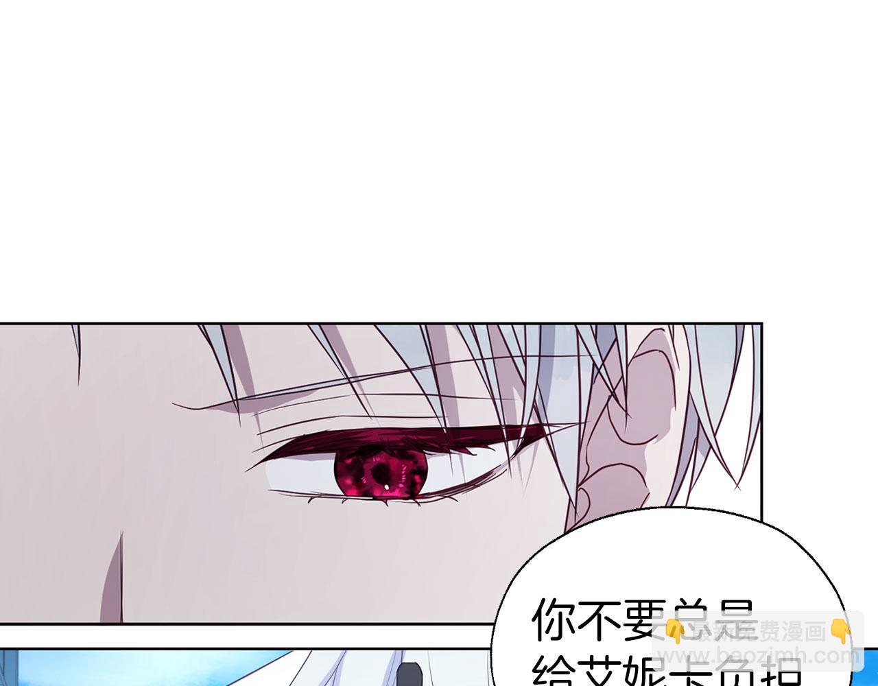 第131话 奇怪的传言112