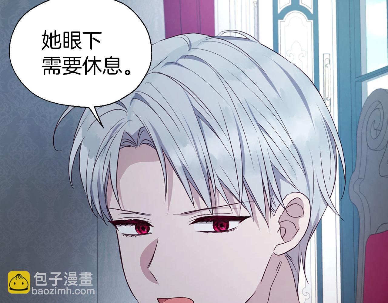 第131话 奇怪的传言115