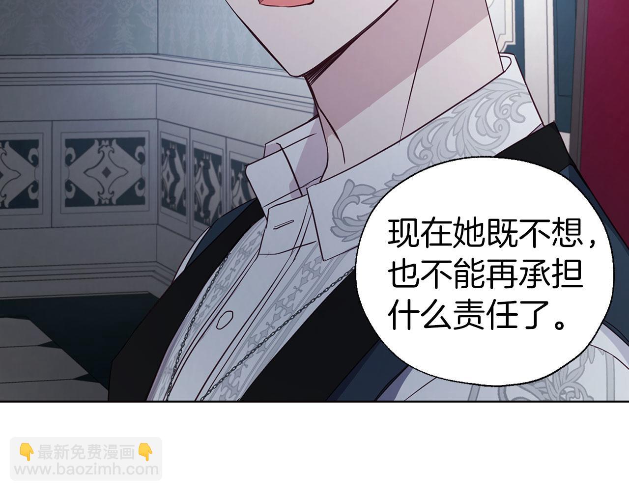 第131话 奇怪的传言116