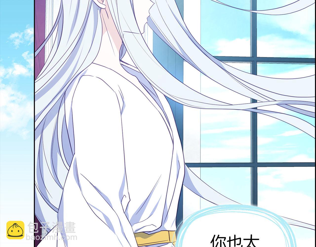 第131话 奇怪的传言118