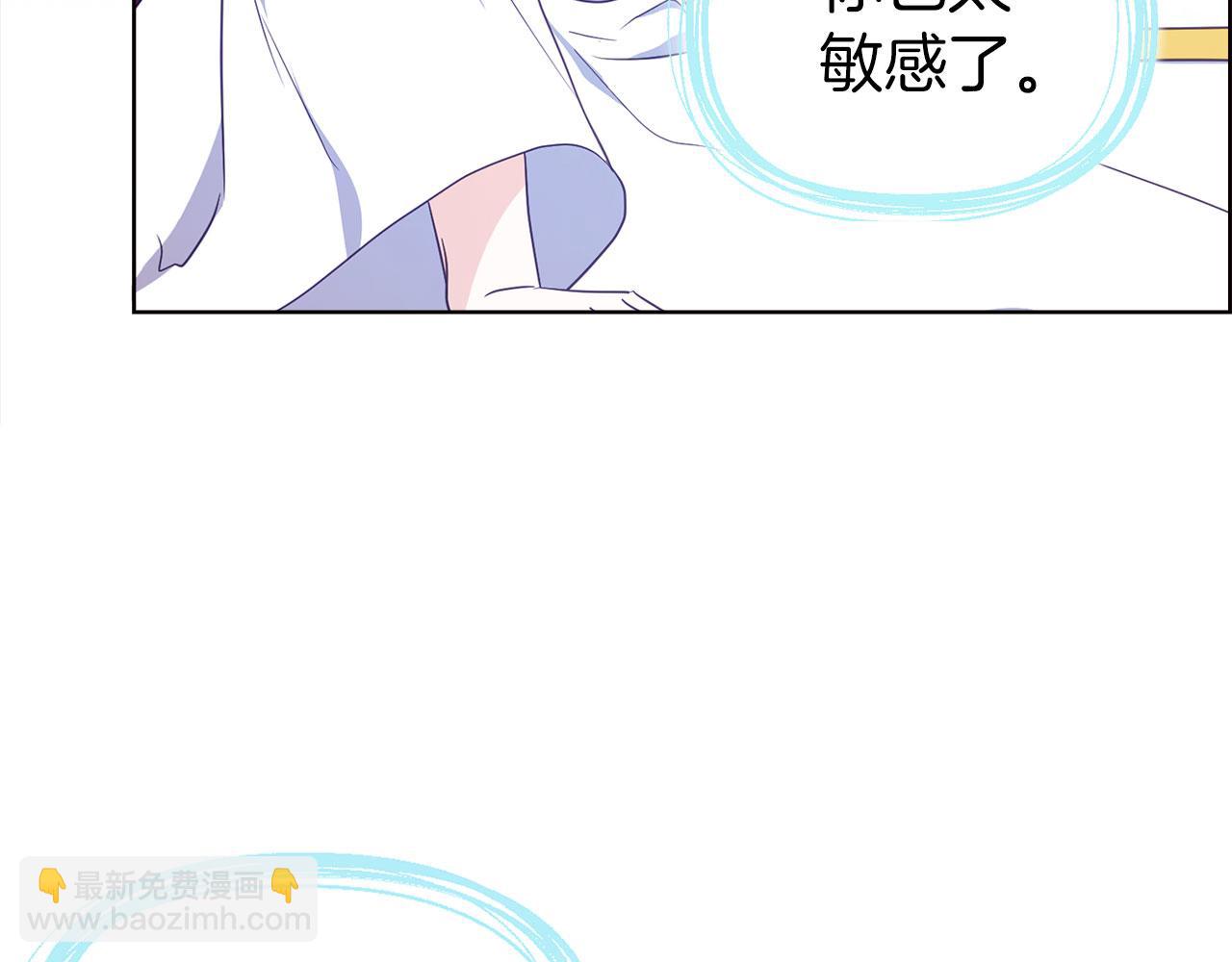 第131话 奇怪的传言119