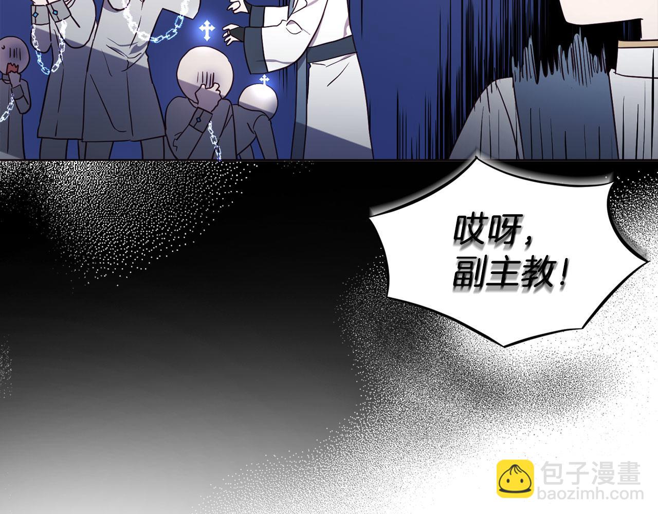 第131话 奇怪的传言12