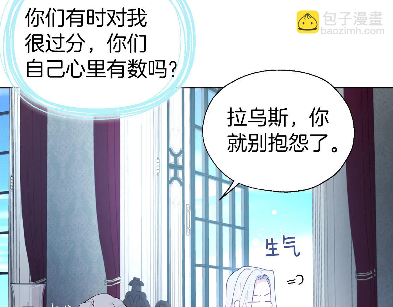 第131话 奇怪的传言120