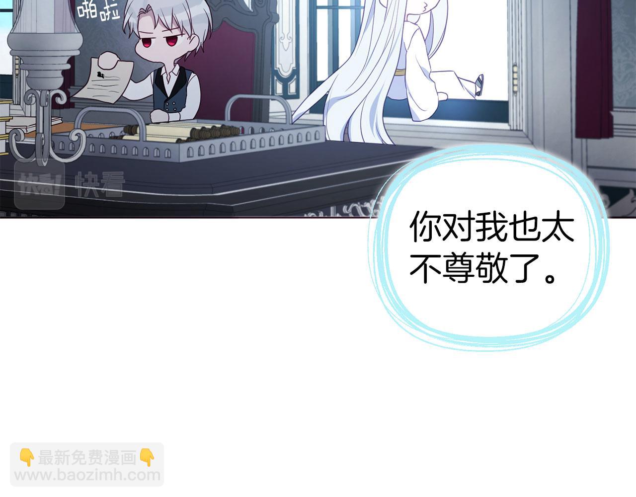 第131话 奇怪的传言121