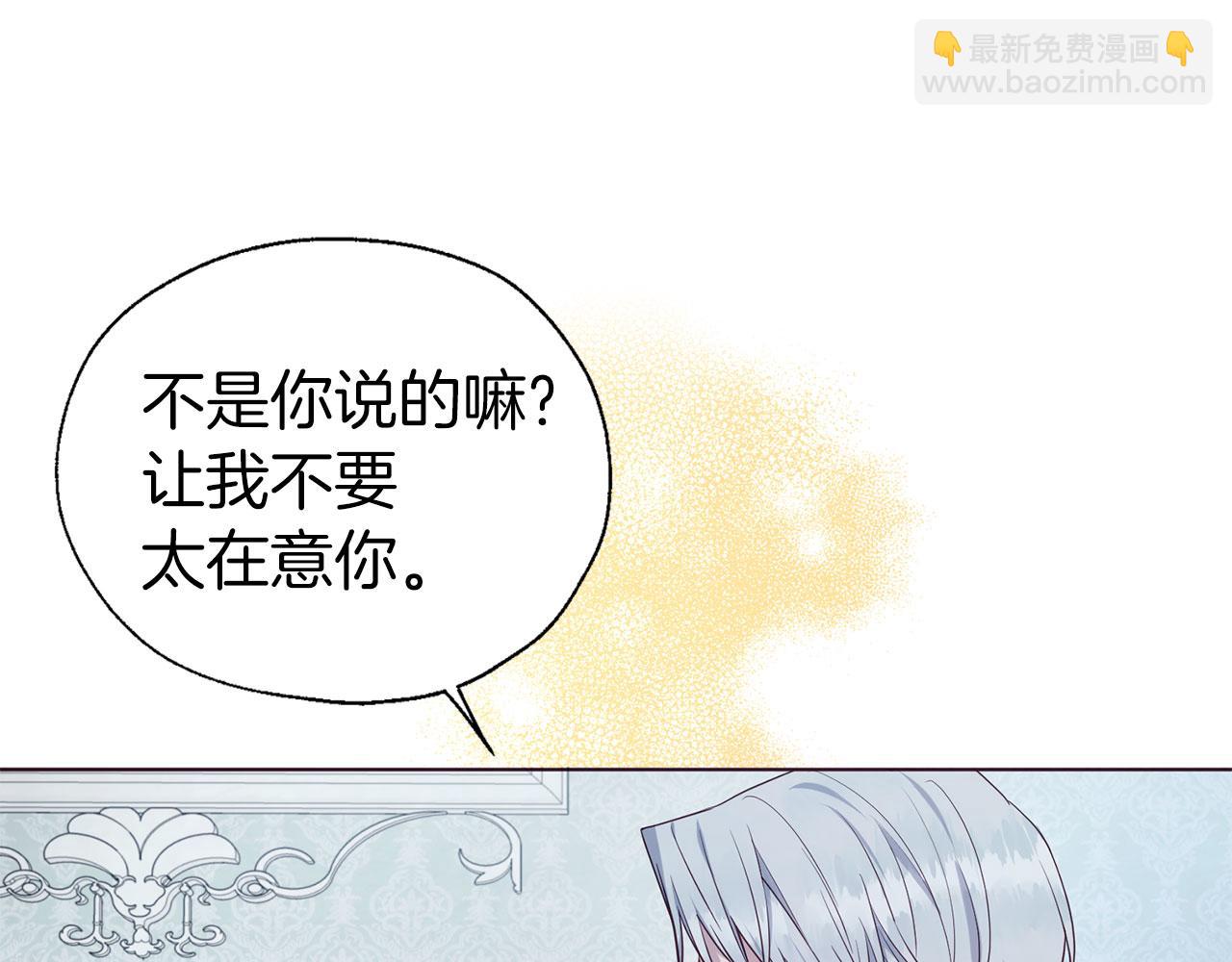 第131话 奇怪的传言122