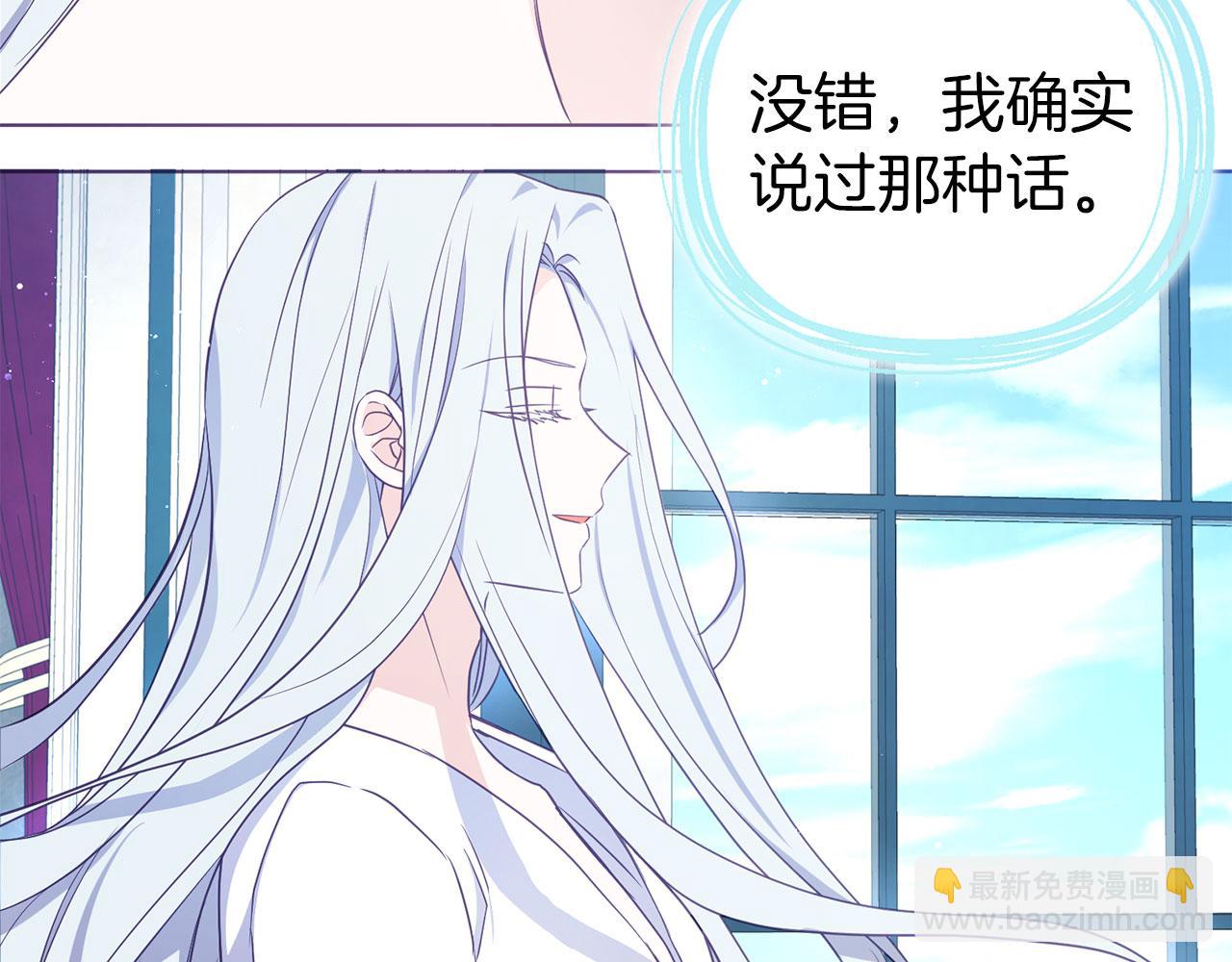 第131话 奇怪的传言125