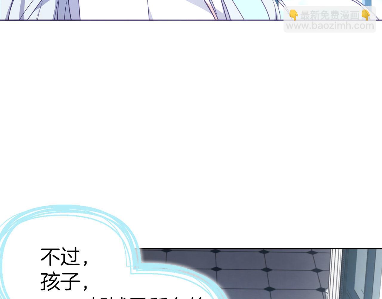 第131话 奇怪的传言126