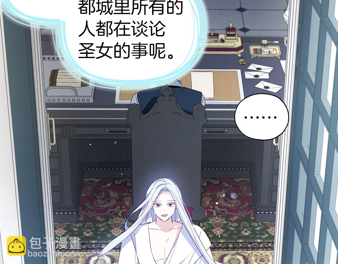 第131话 奇怪的传言127
