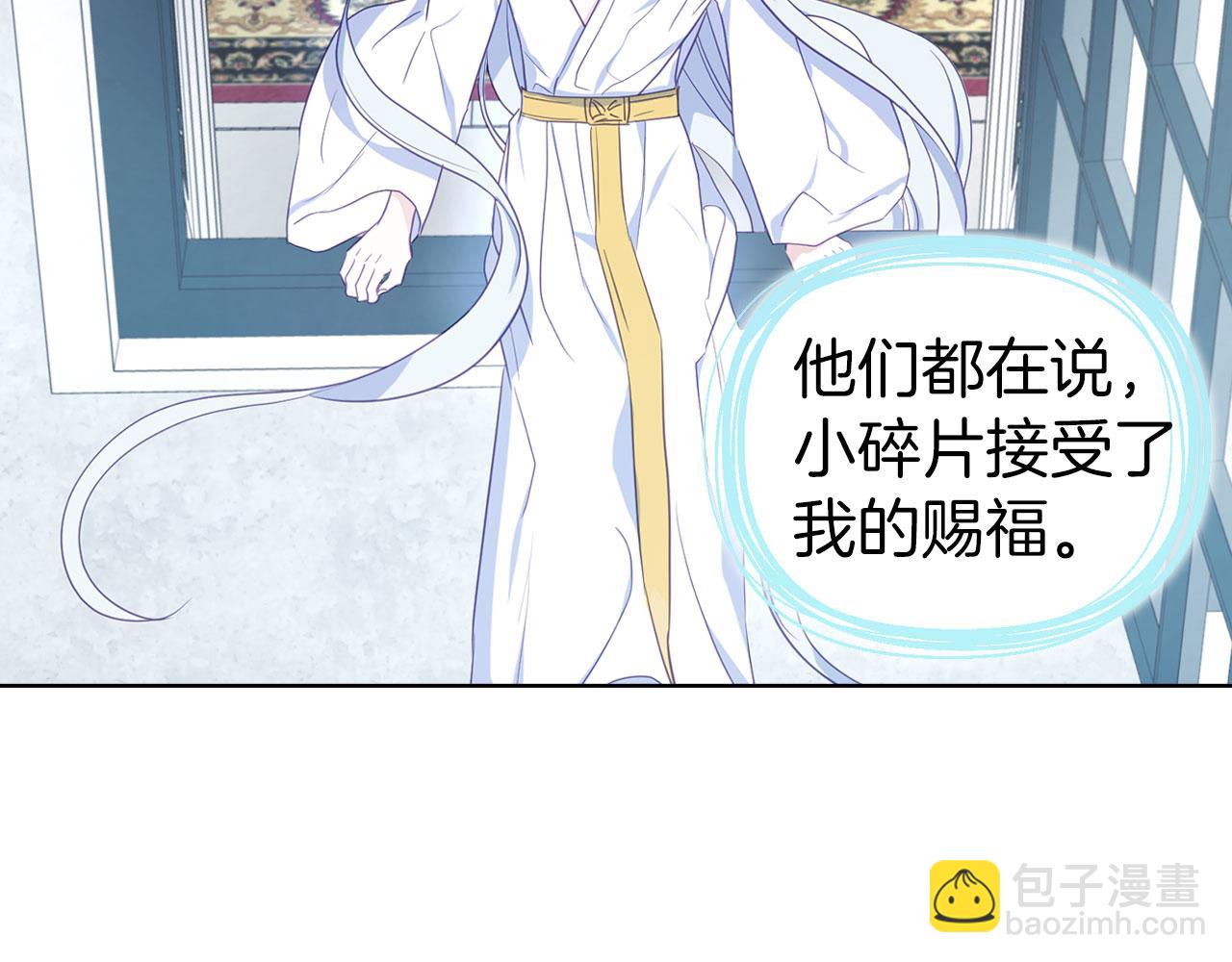 第131话 奇怪的传言128