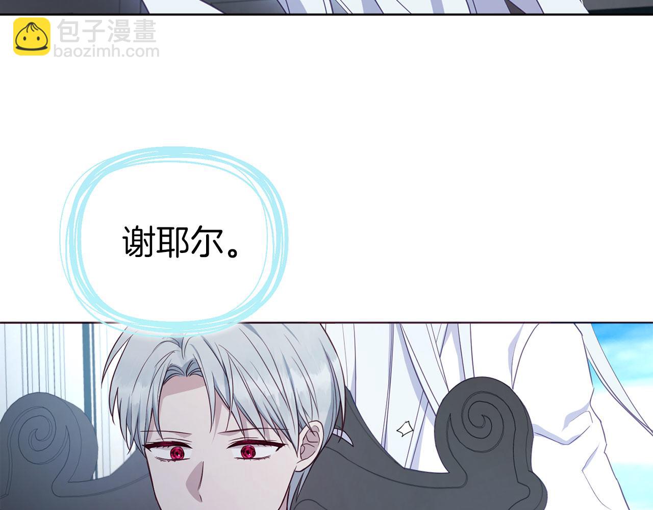 第131话 奇怪的传言137