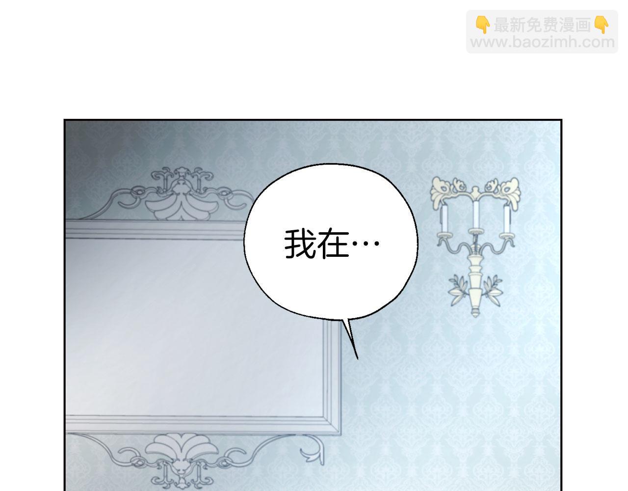 第131话 奇怪的传言140