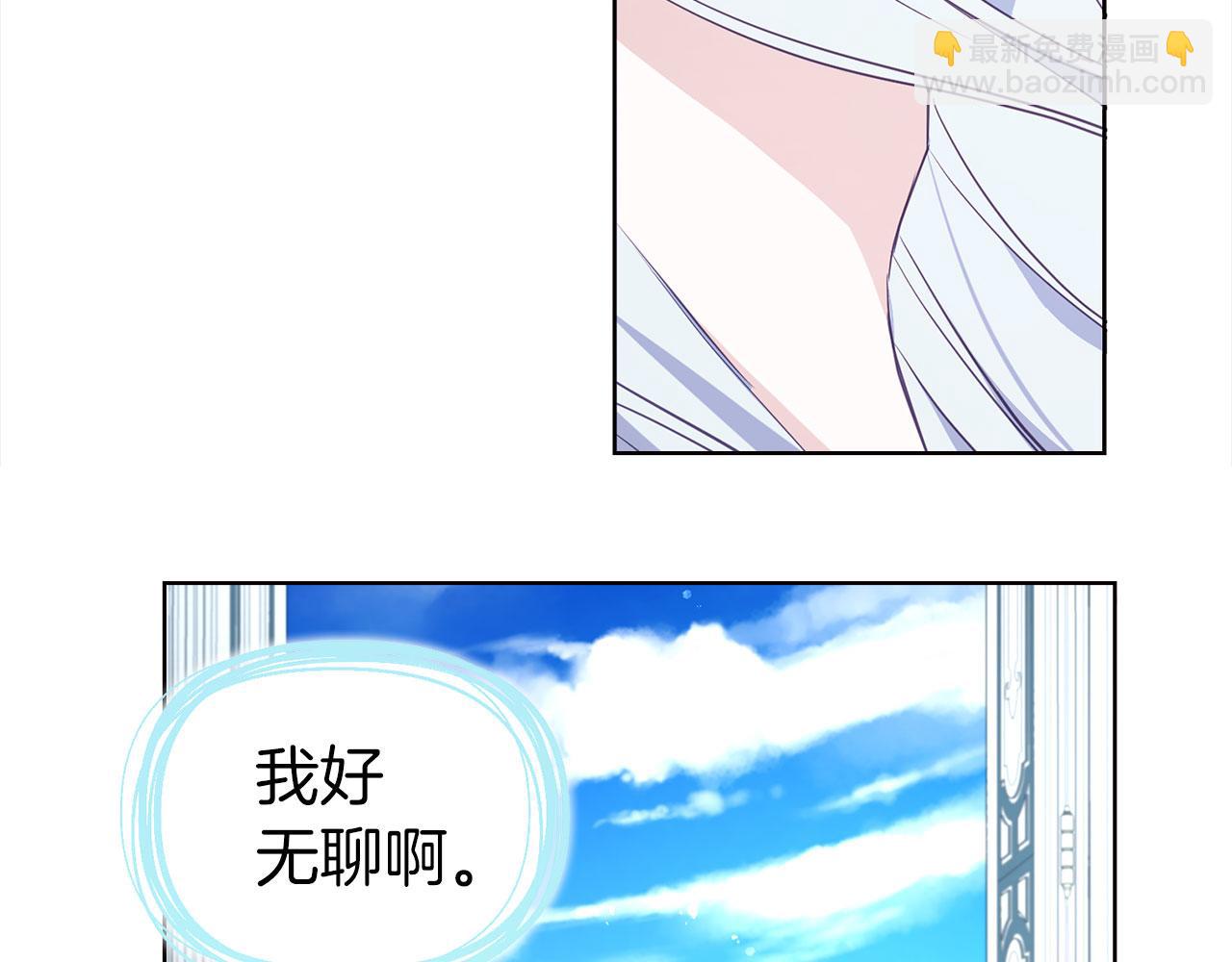 第131话 奇怪的传言144