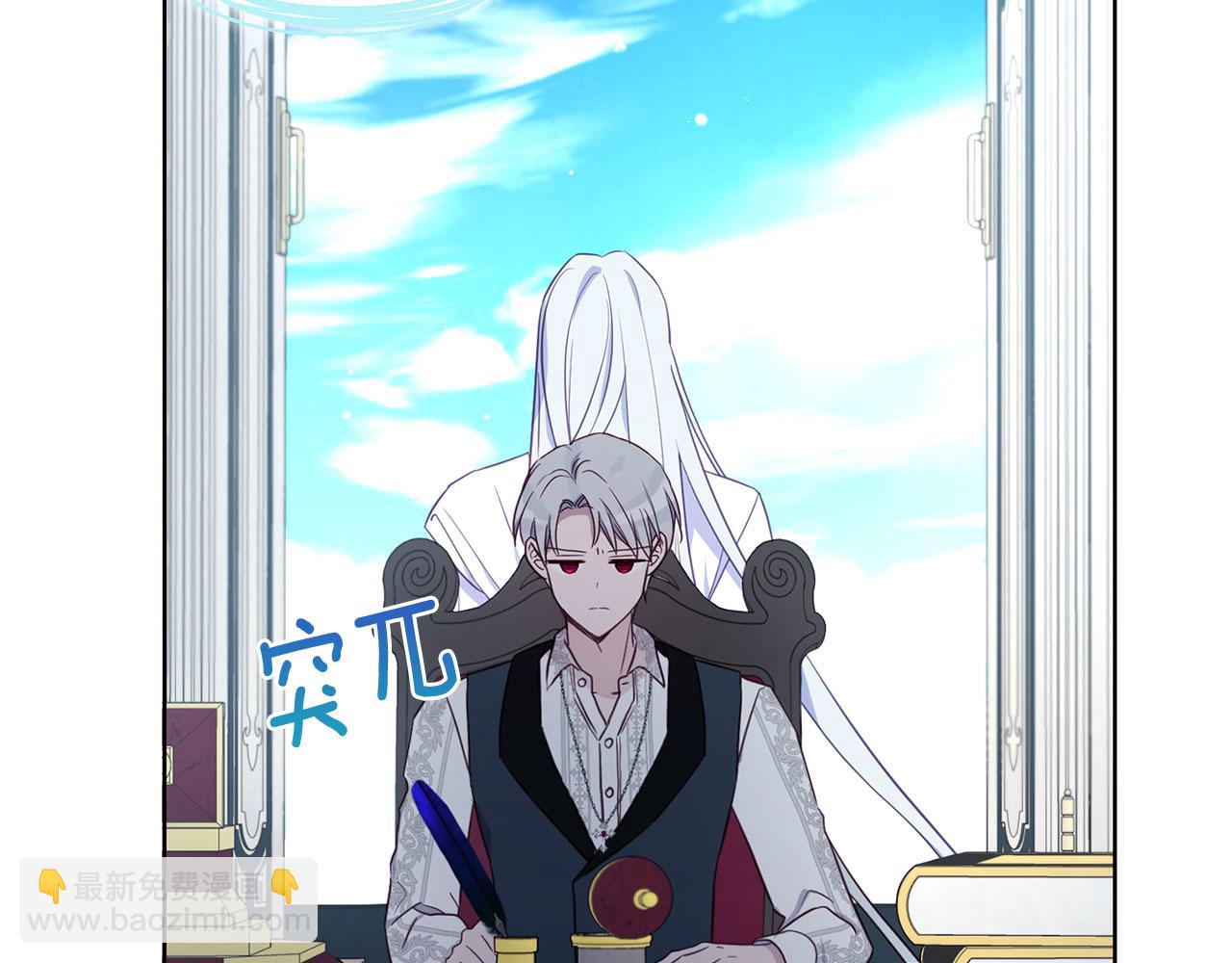 第131话 奇怪的传言145