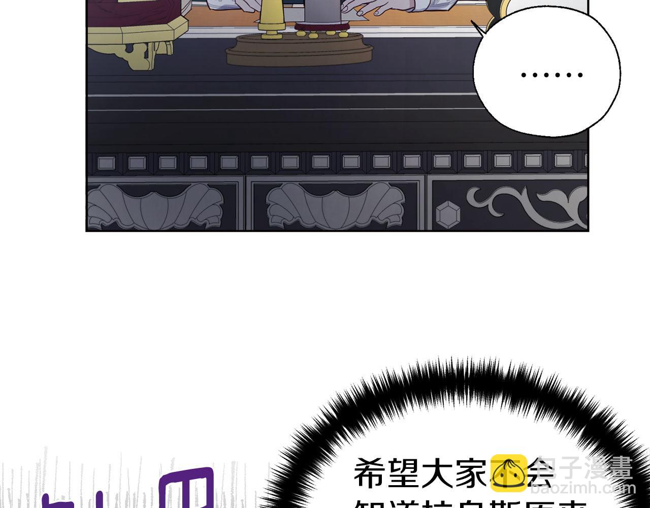 第131话 奇怪的传言146