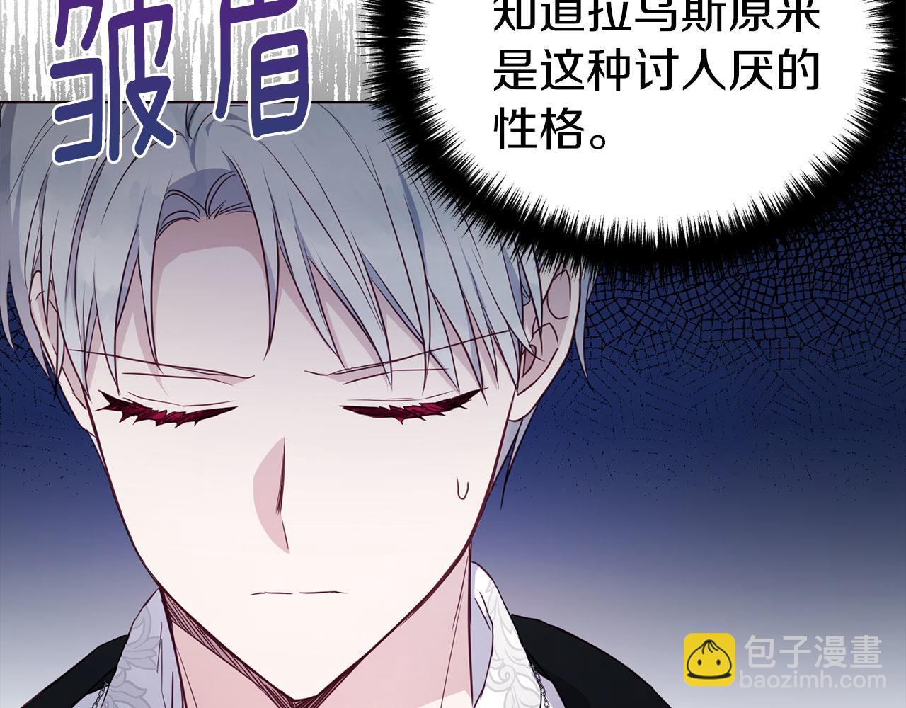 第131话 奇怪的传言147