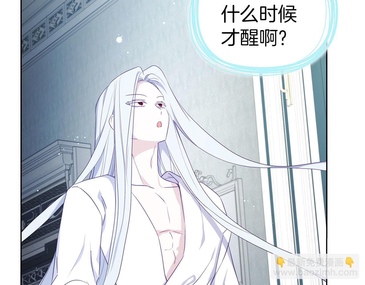 第131话 奇怪的传言149