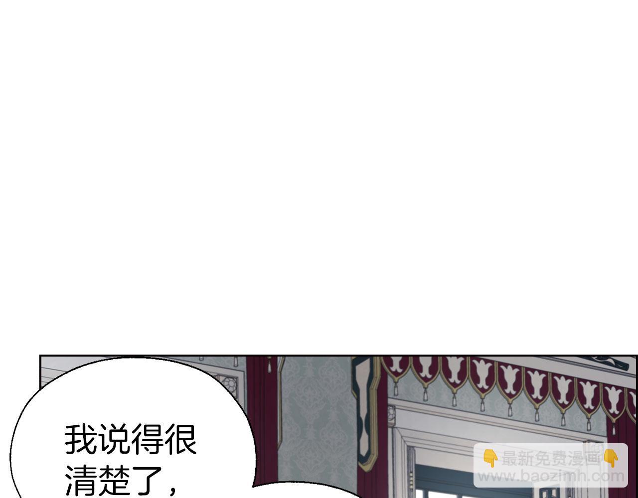 第131话 奇怪的传言15