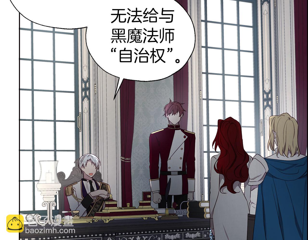 第131话 奇怪的传言16