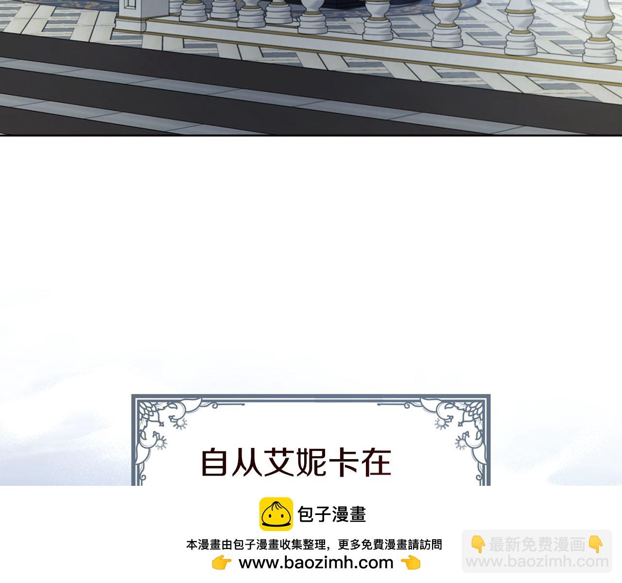 第131话 奇怪的传言161