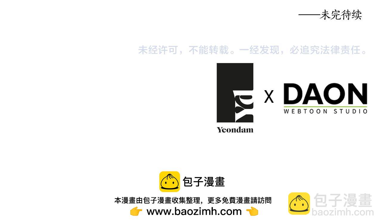 第131话 奇怪的传言164