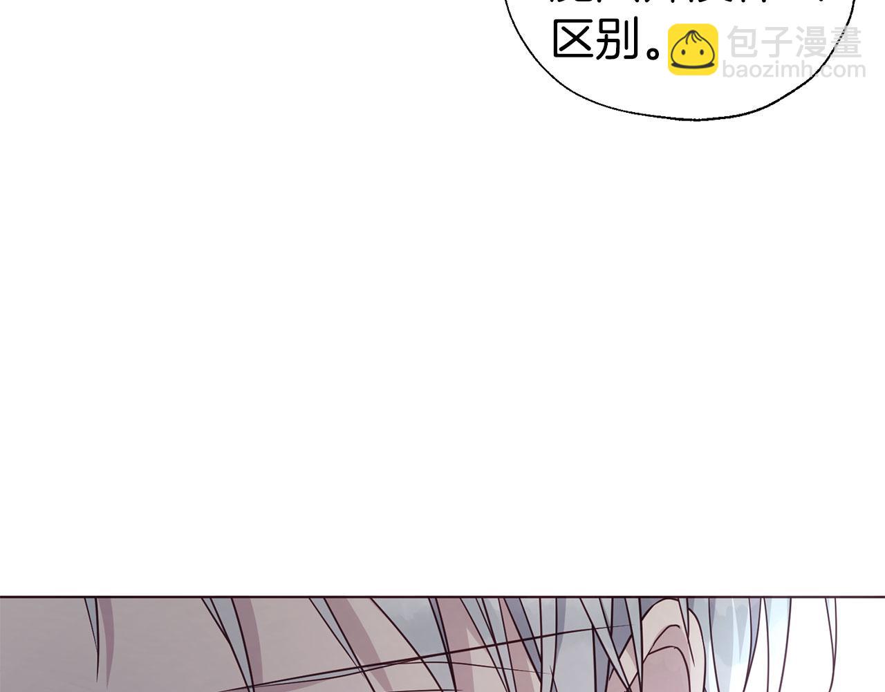 第131话 奇怪的传言20