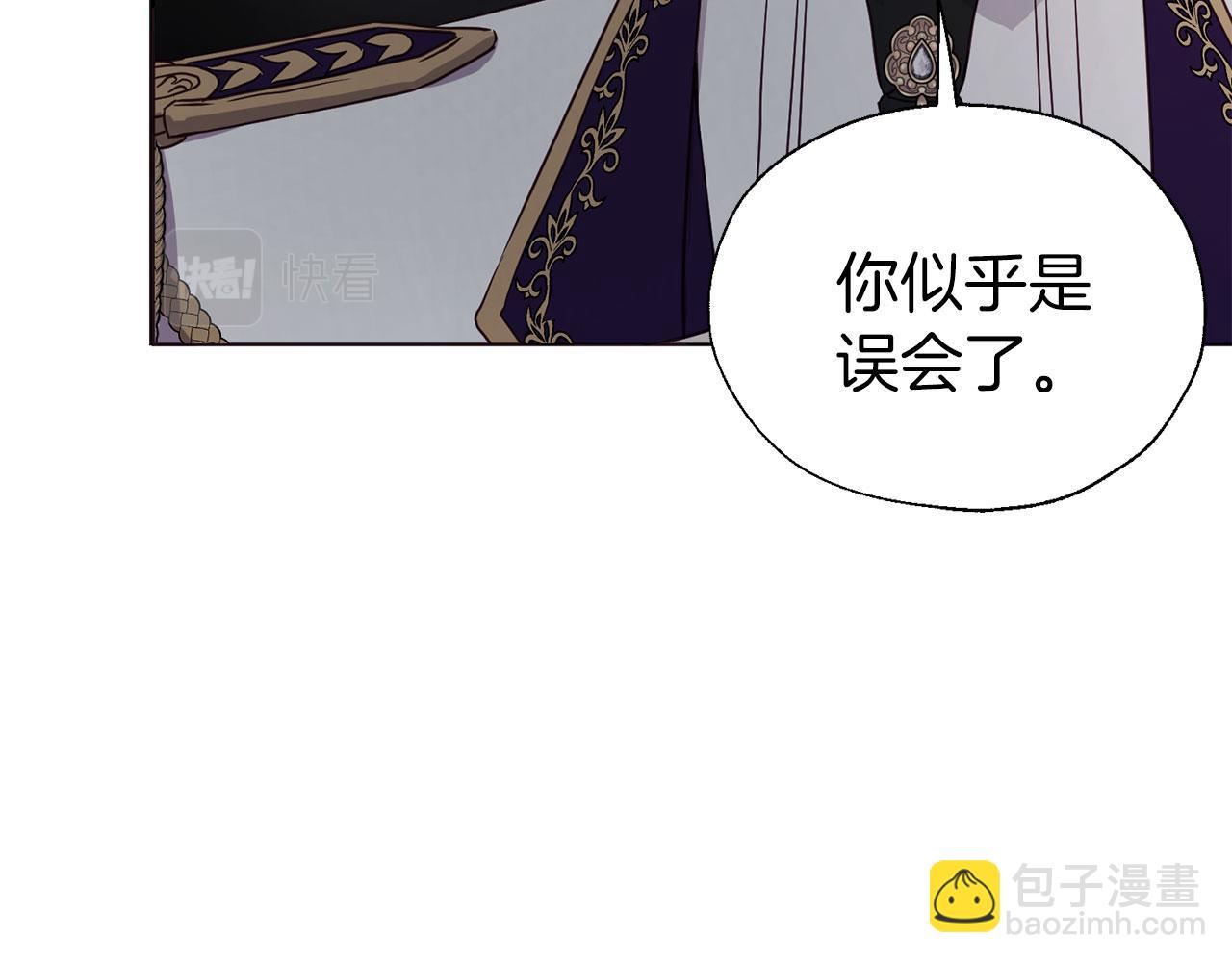 第131话 奇怪的传言22