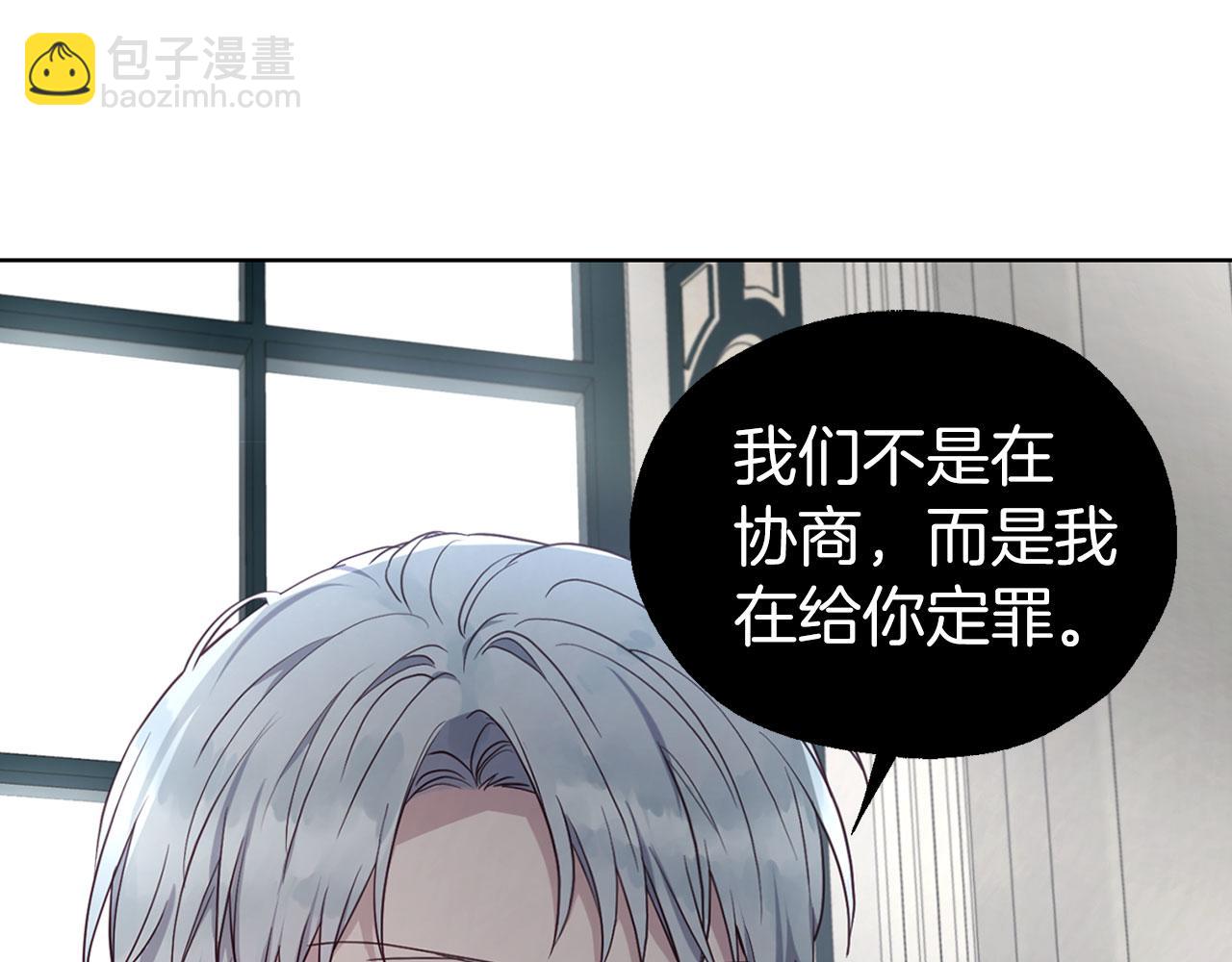 第131话 奇怪的传言23