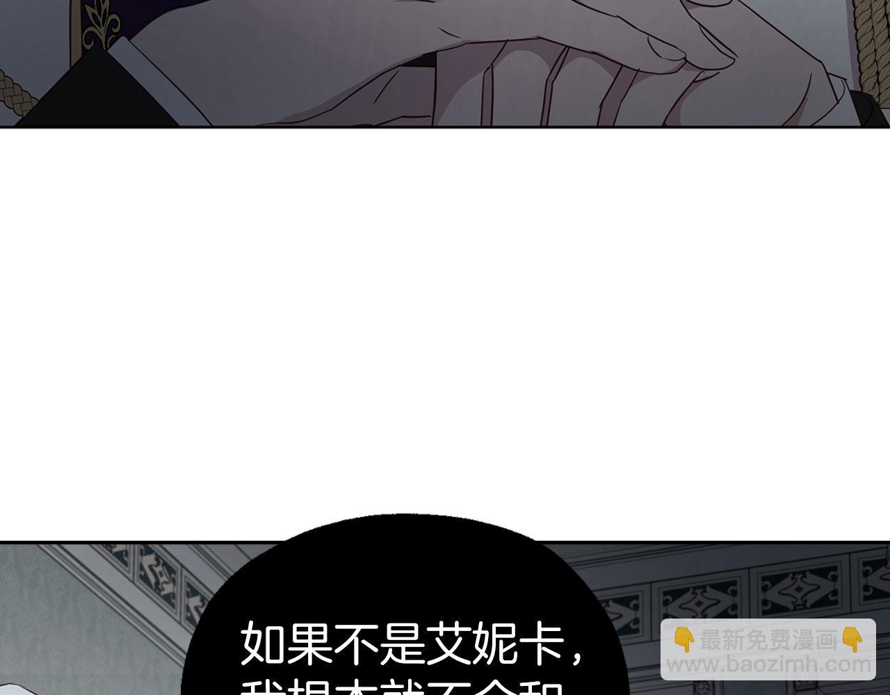 第131话 奇怪的传言25