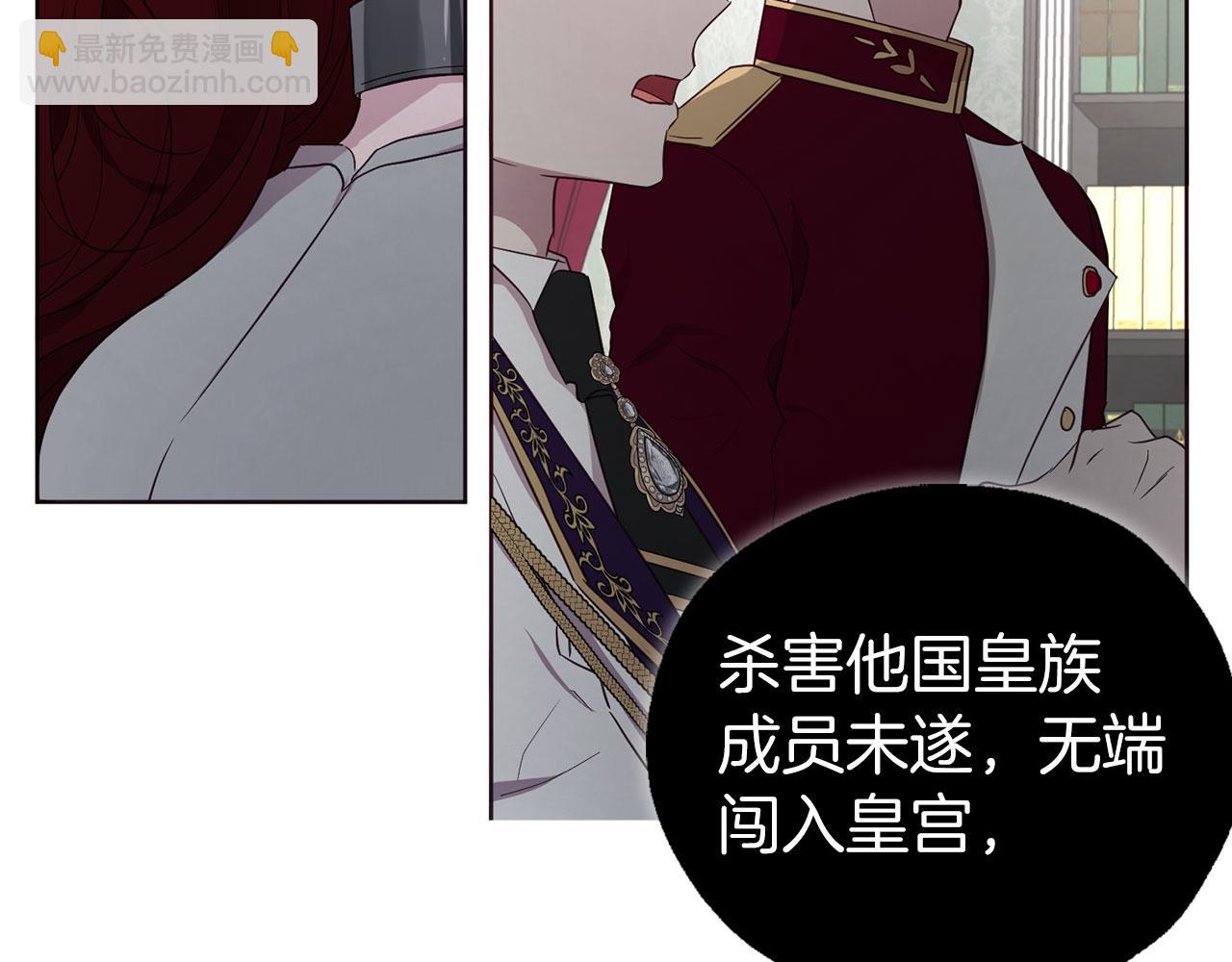 第131话 奇怪的传言30