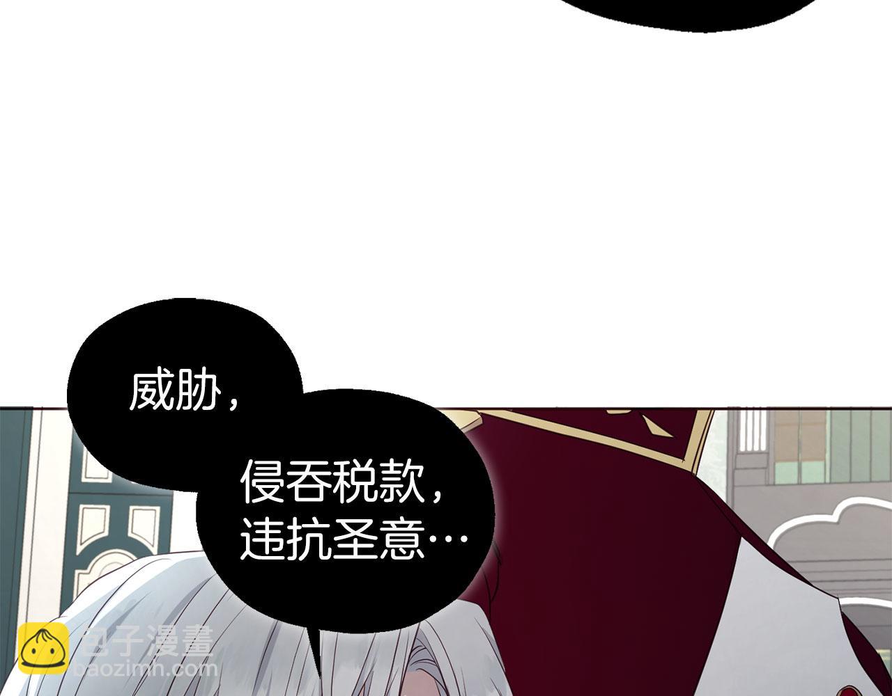第131话 奇怪的传言31