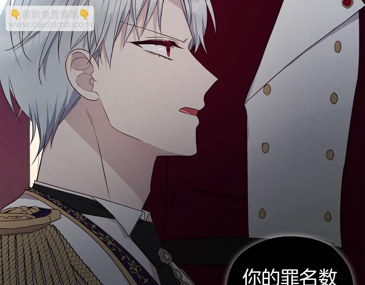 第131话 奇怪的传言32