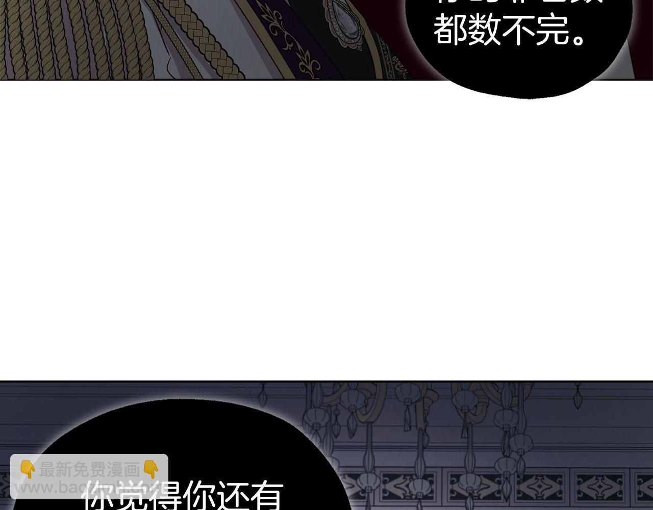 第131话 奇怪的传言33