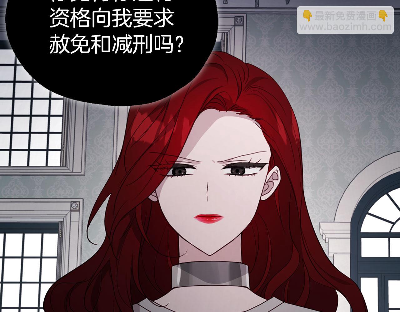 第131话 奇怪的传言34