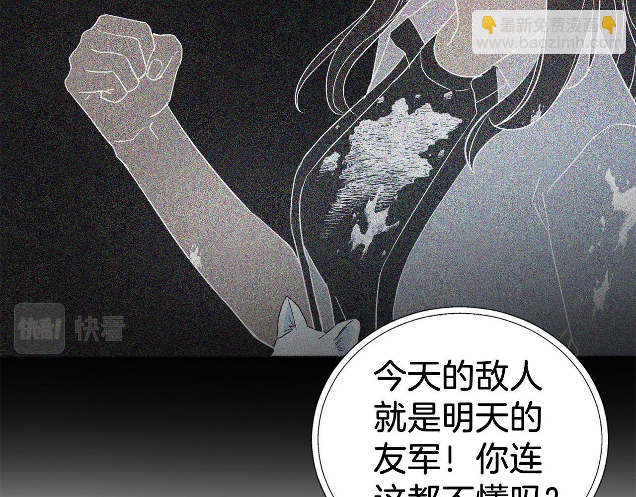 第131话 奇怪的传言37