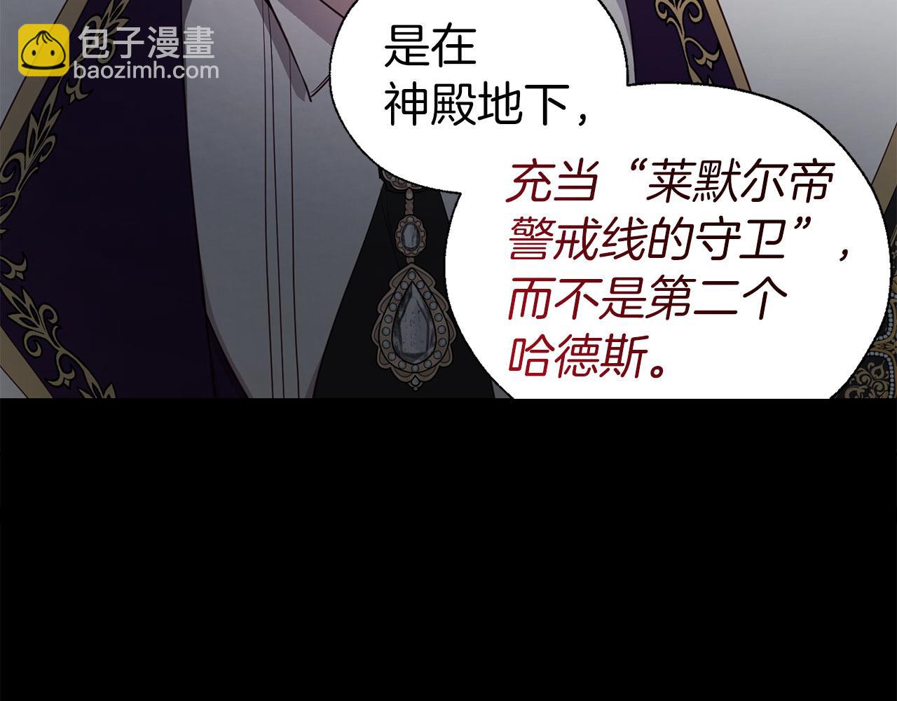 第131话 奇怪的传言40