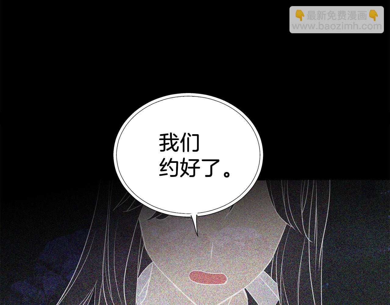 第131话 奇怪的传言41