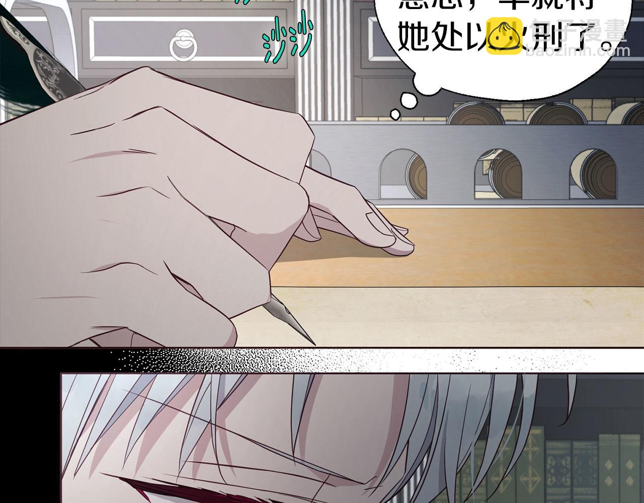 第131话 奇怪的传言44
