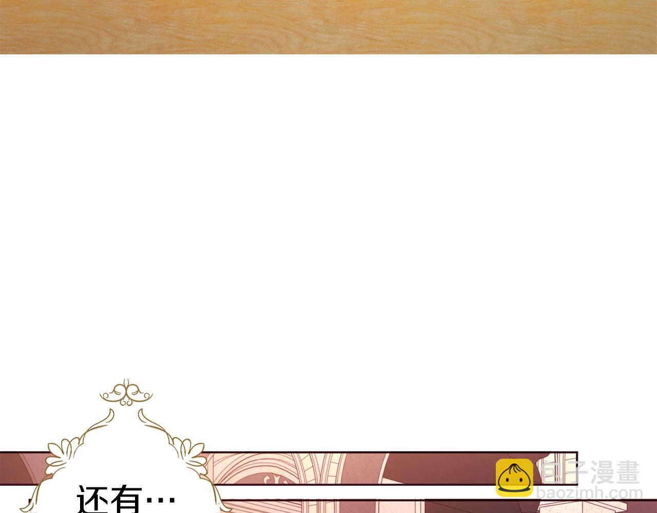 第131话 奇怪的传言48
