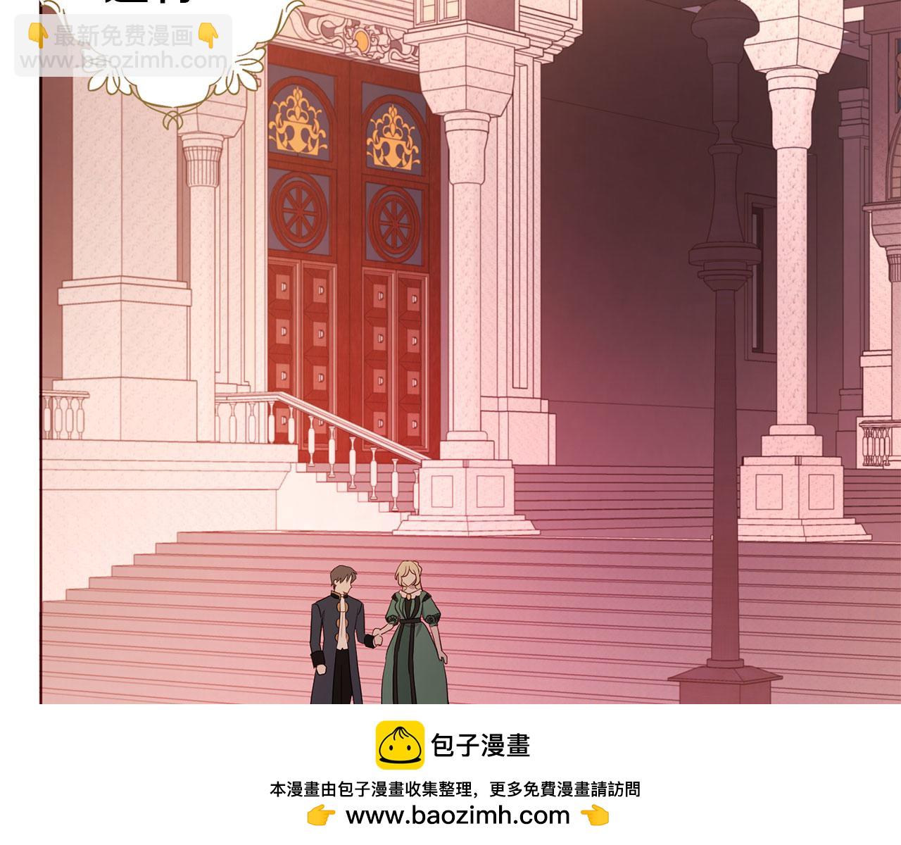 第131话 奇怪的传言49