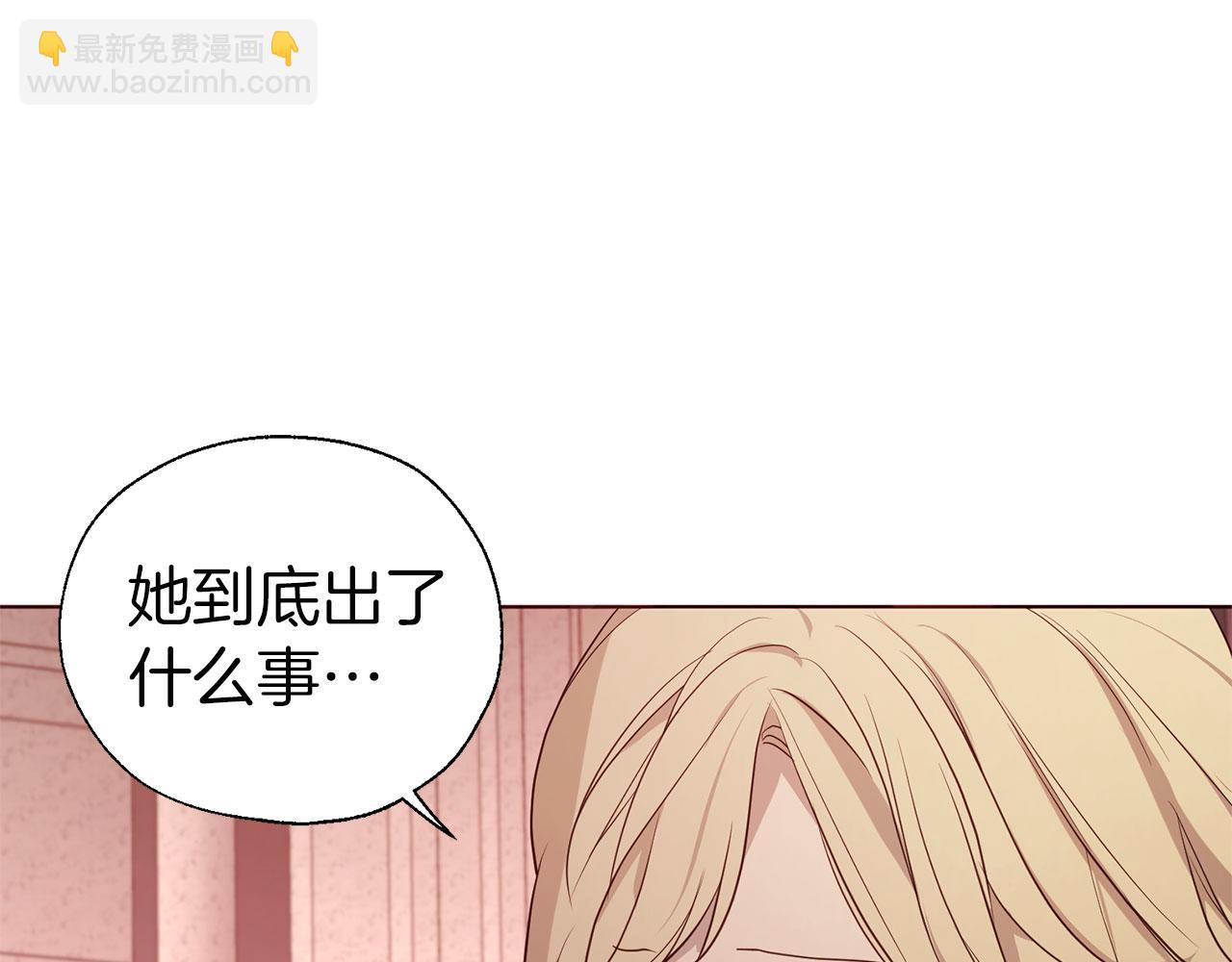 第131话 奇怪的传言58