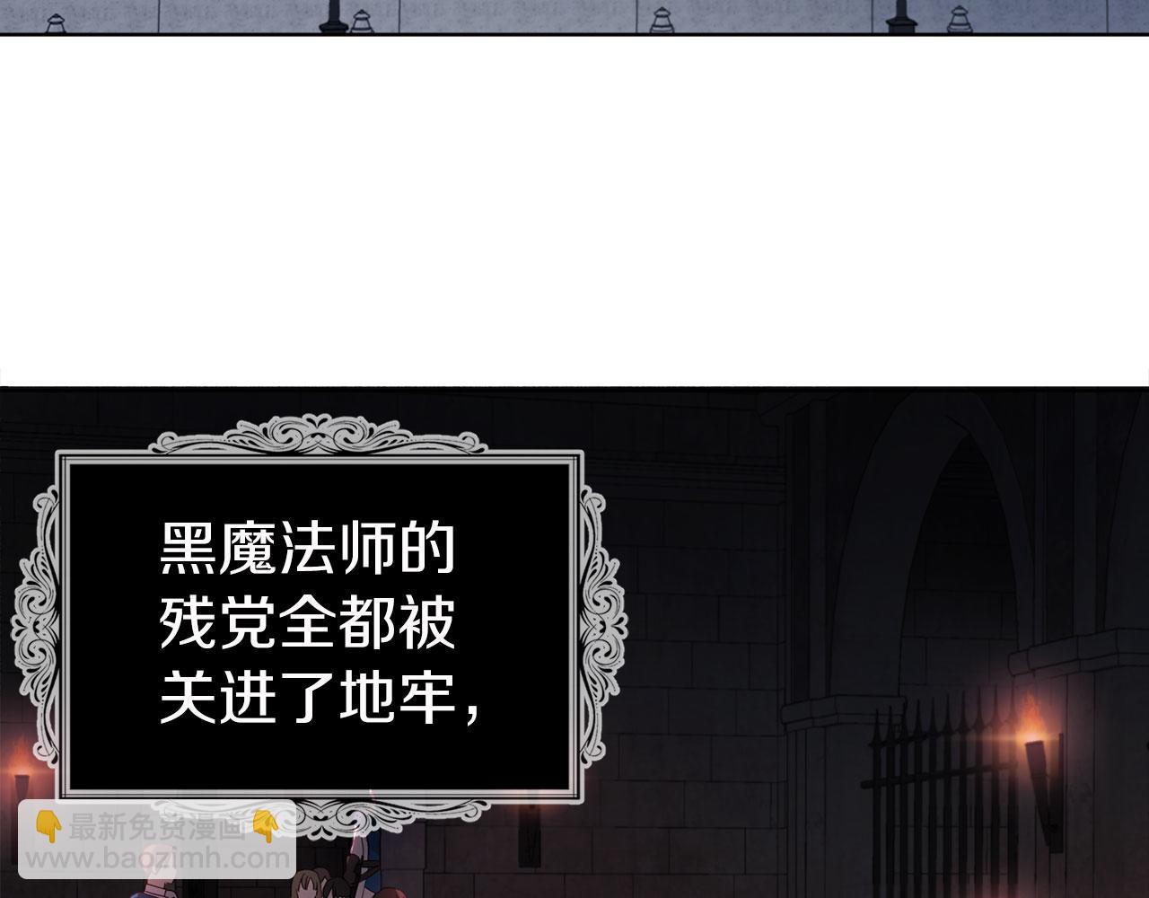 第131话 奇怪的传言6