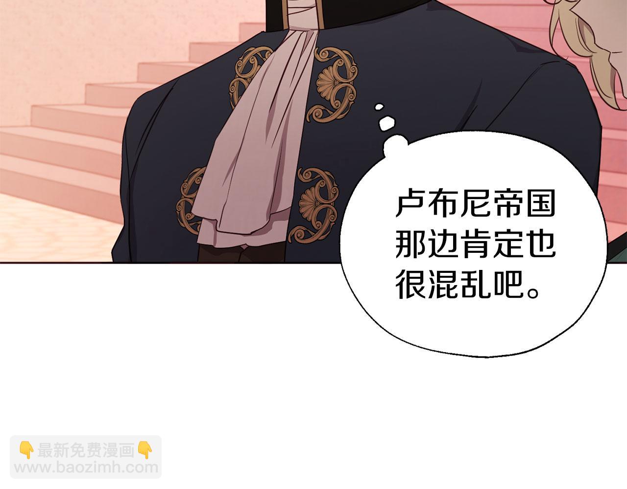 第131话 奇怪的传言62