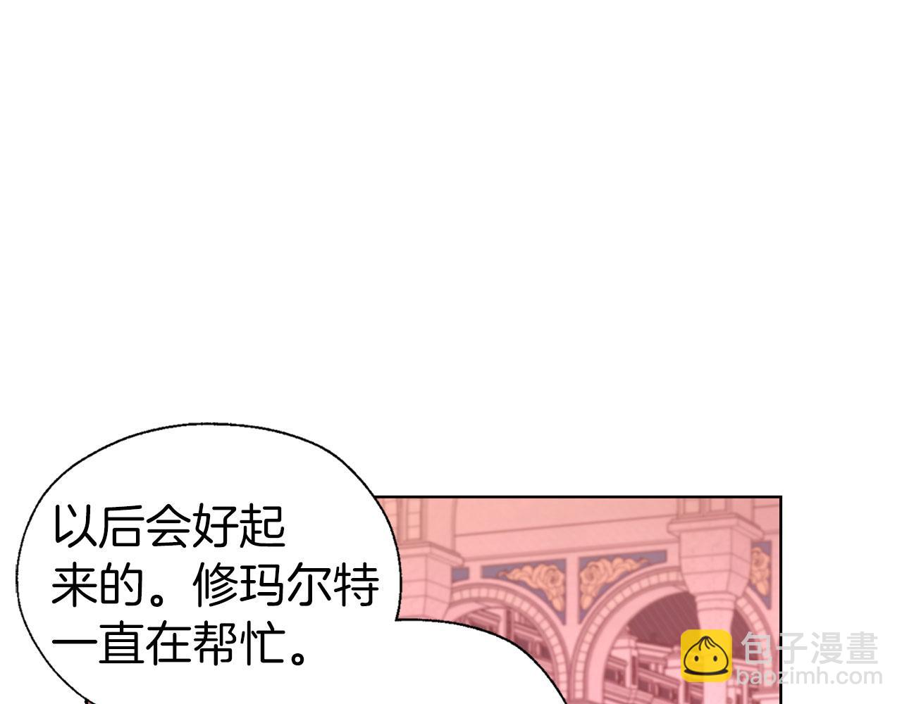 第131话 奇怪的传言65