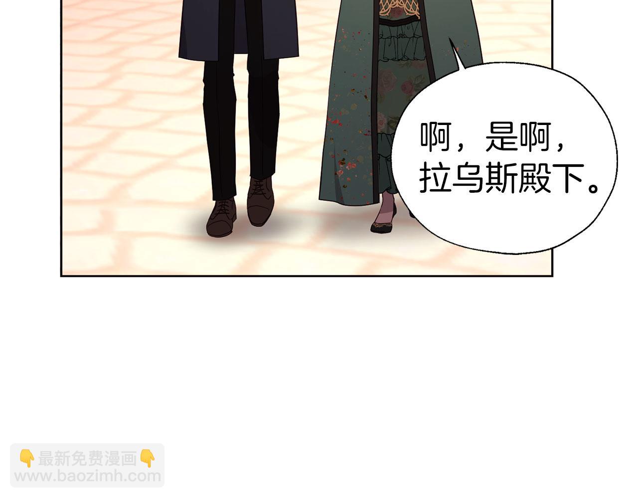 第131话 奇怪的传言67