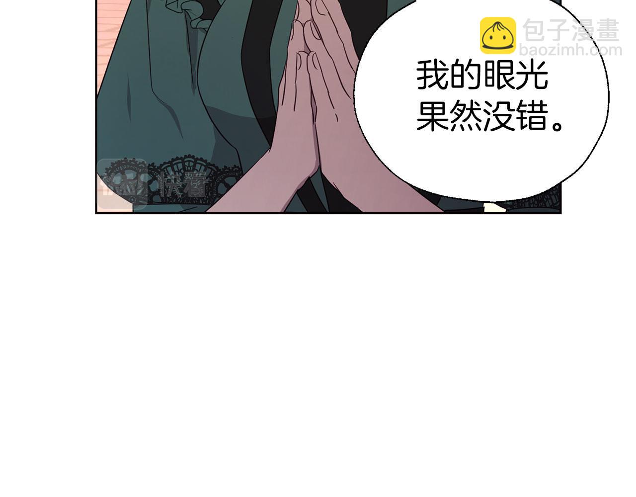 第131话 奇怪的传言70