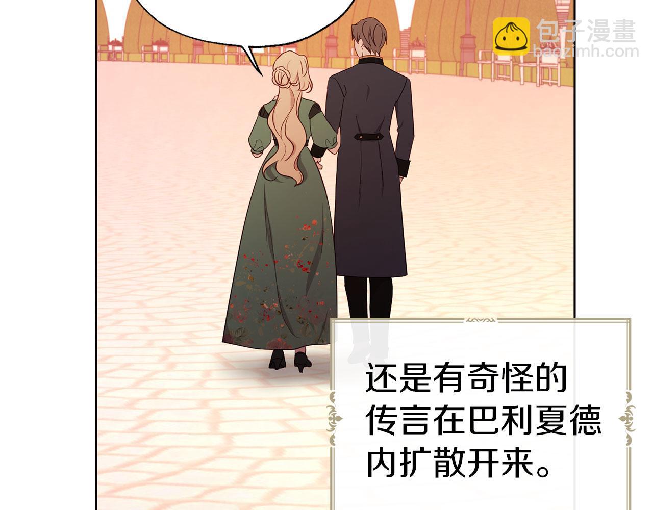 第131话 奇怪的传言72