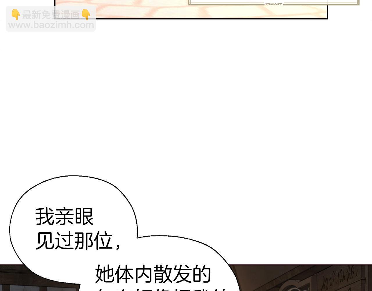 第131话 奇怪的传言73