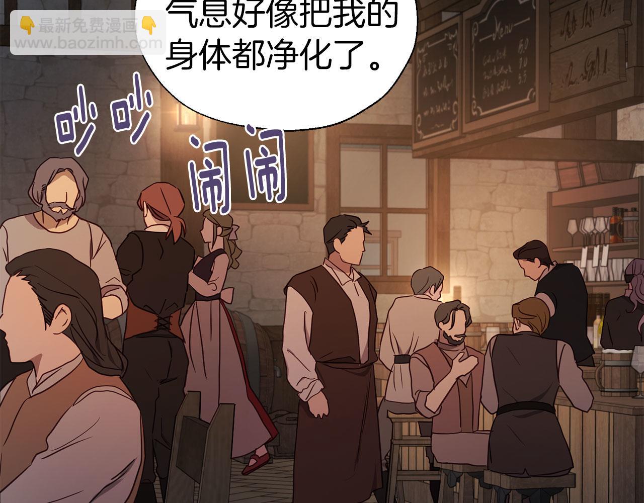 第131话 奇怪的传言74